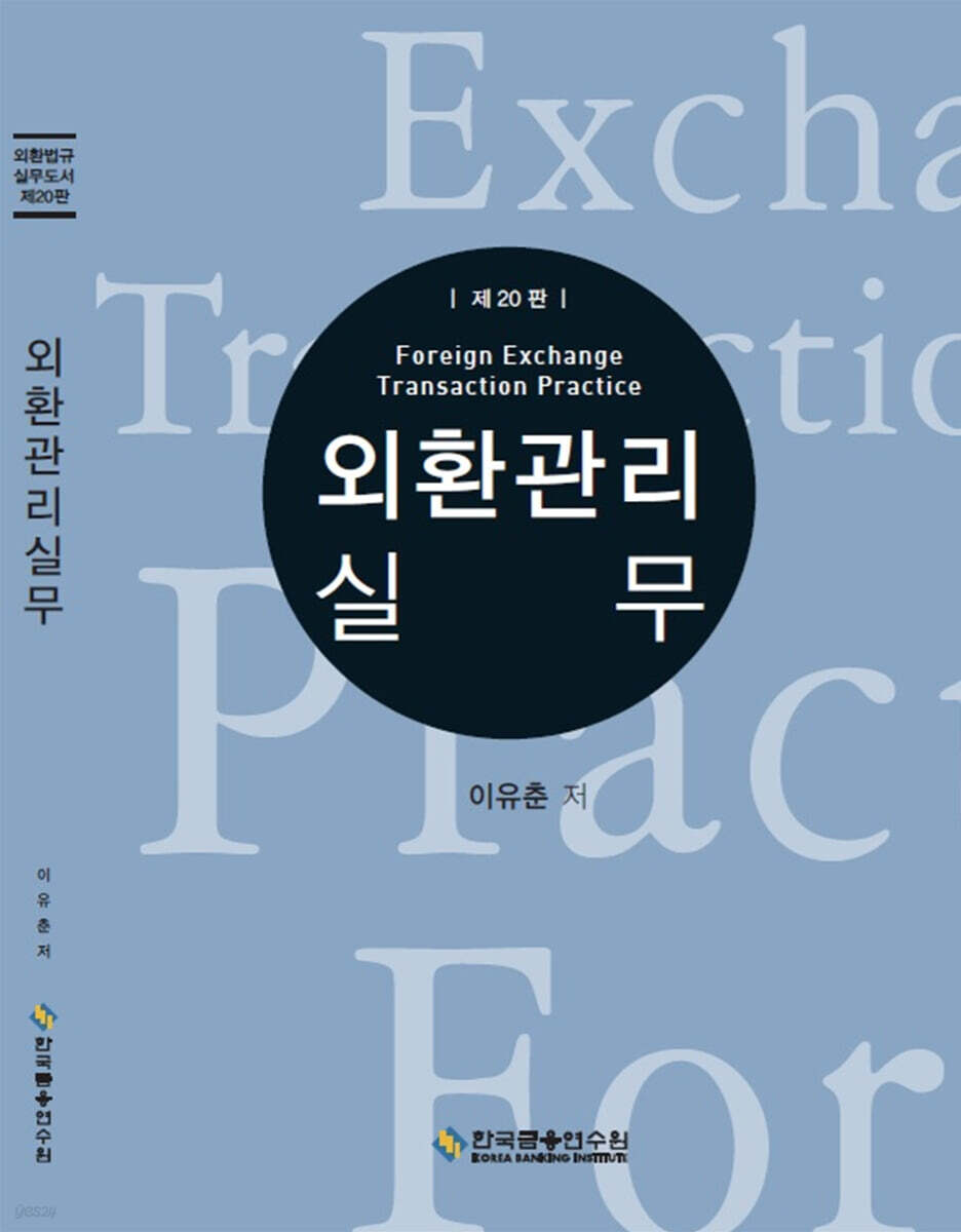 교재 이미지